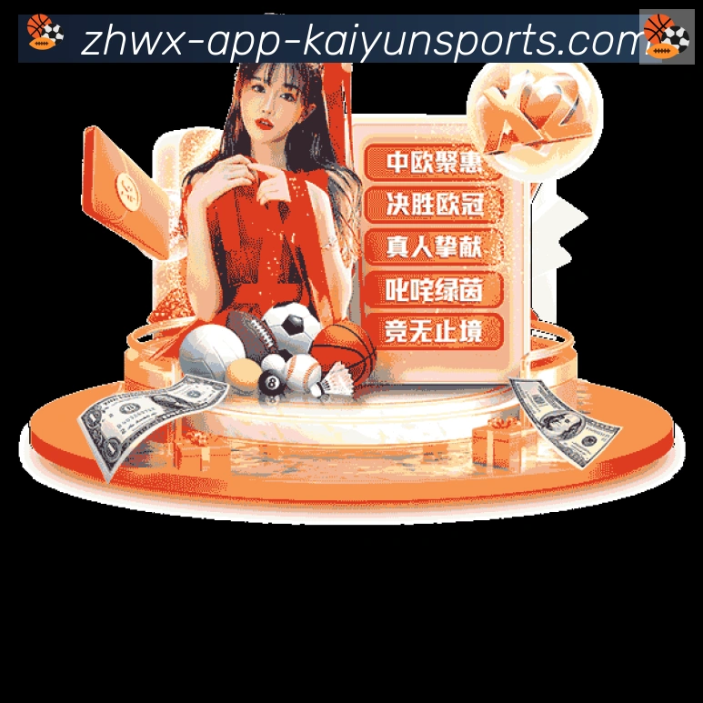开云体育app荣誉